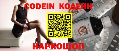 ПСИЛОЦИБИНОВЫЕ ГРИБЫ Бузулук
