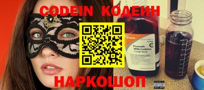 mdpv Будённовск