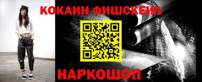 мефедрон Бугуруслан