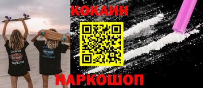 mdpv Будённовск