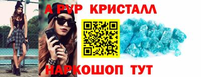 mdpv Будённовск