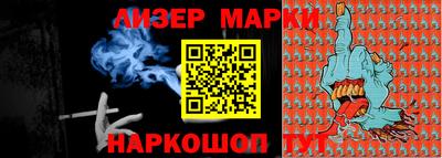 мефедрон Бугуруслан