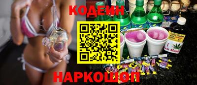 мефедрон Бугуруслан