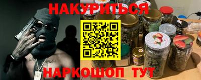 ПСИЛОЦИБИНОВЫЕ ГРИБЫ Бузулук