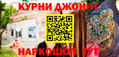 мефедрон Бугуруслан