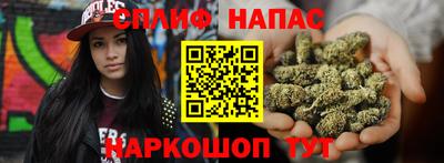 мефедрон Бугуруслан