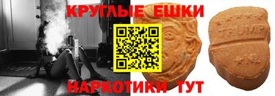 ПСИЛОЦИБИНОВЫЕ ГРИБЫ Бузулук
