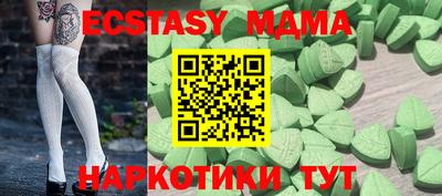 mdpv Будённовск