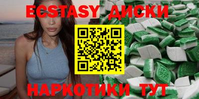ПСИЛОЦИБИНОВЫЕ ГРИБЫ Бузулук