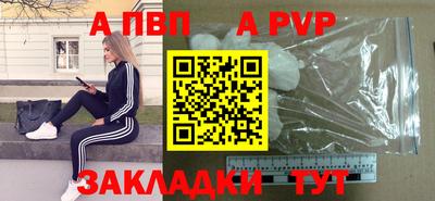 mdpv Будённовск