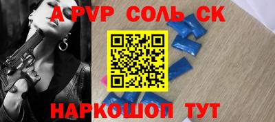 мефедрон Бугуруслан