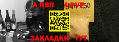 mdpv Будённовск