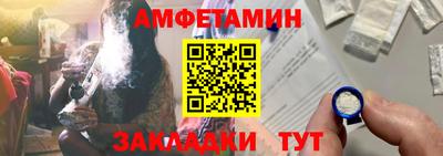 мефедрон Бугуруслан