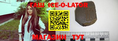 mdpv Будённовск
