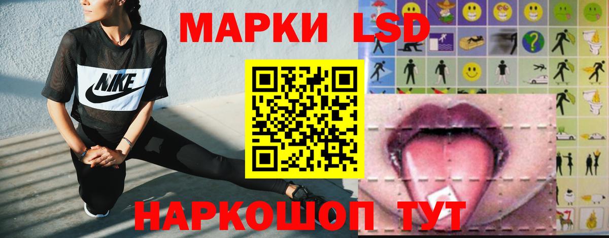 Белебей  LSD-25 экстази кислота  LSD-25 экстази ecstasy  Вход с VPN 