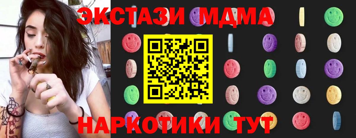 MDMA VHQ Белебей