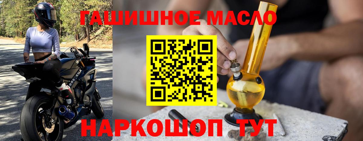 Дистиллят ТГК вейп Белебей