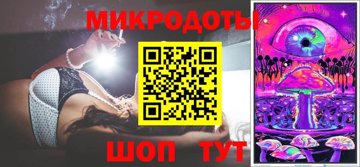 купить наркотики цена  Псилоцибиновые грибы Psilocybe  Белебей  Вход с VPN  Галлюциногенные грибы MAGIC MUSHROOMS 