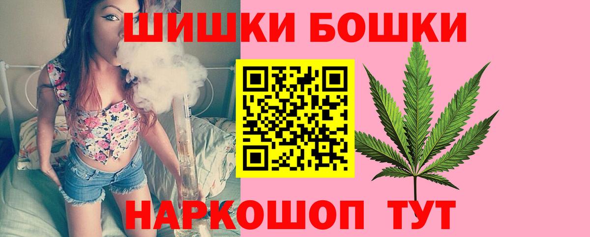 Конопля конопля Белебей